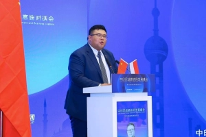 Putra Kebumen Pimpin HIPMI China, Siap Jembatani Investasi Miliaran